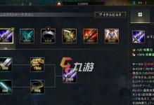 端游薇恩出装攻略（掌握薇恩的装备选择，成为无敌射手！）