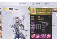 光刃手游攻略（打造无敌团队，征服全新世界）