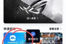 神魔大陆攻略（玩转神魔大陆，成为顶尖冒险家！）