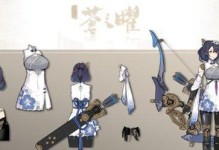 轩辕剑手游幻弓攻略（掌握技巧，成为幻弓大师！）