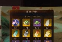 神都夜行录拓印全攻略（使用方法介绍，让你轻松玩转拓印系统）