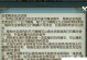 《揭秘诛仙手游的不能说的话攻略》（掌握这一关键，助你踏入高手行列！）