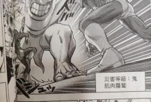 一拳超人大战僵尸手游攻略（全面掌握技巧，成为终极英雄！）