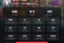 掌握原神账号价值，打开查询小程序（从游戏属性到武器装备，全方位解析账号价格）
