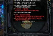 dnf徽章怎么转移,轻松实现装备属性传承