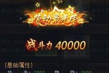 CF手游（成为CF手游中最强的单挑高手）