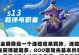 《炼金男爵套路出装攻略》（掌握炼金男爵出装套路，提升胜率不是梦）