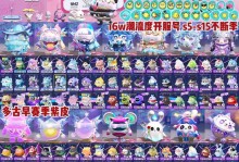 闪电魔女出装顺序攻略（电力传送师）