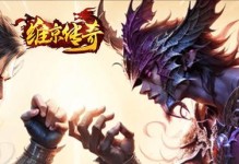 传奇变态出装攻略大全（打造最强角色装备，征战无敌战场）