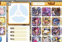 口袋妖怪复刻手游对战攻略（突破自我，成为顶尖训练师的秘籍！）