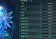诛仙3 魂石怎么获得,全方位解析获取途径与技巧