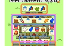 《掌握空间叠羊，轻松过关攻略》（打破空间限制，一步到位成为叠羊高手！）