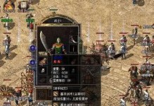 黄灯侠手游攻略（探索秘密任务、打造最强装备，成为黄灯侠的传奇英雄）