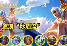 护盾玩法攻略（让你化身无敌，护盾战胜一切困境）