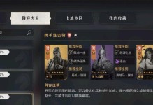 关羽新手教学攻略（以关羽出装为例，助你成为一名强力战士）