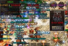 手游传奇挂机攻略（挂机攻略、升级技巧、轻松升级、游戏进阶）
