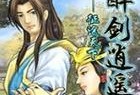 天龙八部手游筱雅攻略—火力四射的女侠（揭秘筱雅的技能搭配与培养方法，助你成为无敌高手！）