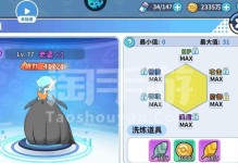 《掌握Kungfuz手游攻略的绝技》（发现无敌Combo招式，成就最强武者之路）