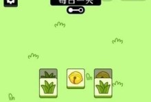 《以羊了个羊》第二关通关攻略（图解详解，轻松过关）