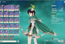 《原神》没有风系弓箭手？别担心，这里有完整的应对策略与替代方案