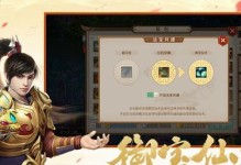 问道手游宝宝打书攻略大全（培养、升级、技能全解析，让你的宝宝在游戏中无敌！）