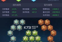 《鲁班大师铭文出装及攻略》（精准射手的必备选择及战术技巧）