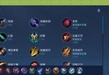 边路远古出装顺序攻略最新（打造无敌边路！远古出装顺序攻略！）
