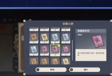 原神20直播兑换码：如何获取，如何使用