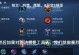 疯狂铁铭文出装攻略（挑战极限，成就传奇，神法狂铁铭文出装攻略一网打尽）