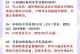 元神手游新手攻略（解锁无敌技巧，迎接精彩冒险！）