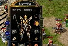 问道手游晓风寒新区攻略（追寻问道之路，晓风寒新区攻略全解析，让你轻松称霸江湖！）