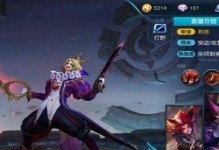 王者联盟出装攻略大全（从战士到法师，从射手到辅助，让你成为无敌王者！）