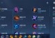传统辅助元素出装攻略大全（掌握传统辅助元素出装攻略，提升游戏技巧）
