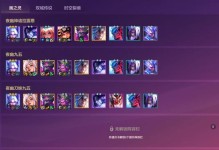 金铲铲之战S7秘法幽影龙阵容攻略（夺取胜利的必杀技，幽影龙阵容全面解析！）