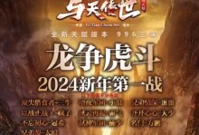 玩转《我的公司996》游戏（15个段落详解玩游戏的技巧和方法，助你轻松通关！）