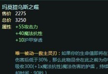狮子狗线上出装攻略（无尽玩法尽显威猛——狮子狗在线上的必备出装指南）
