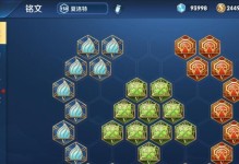 小明风筝出装攻略最新版（玩转游戏，助力飞升）