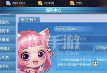 《桃花源记手游打金攻略》（揭秘如何快速积累财富，轻松打造王者之路！）