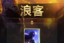 掌握拉克丝，打通云顶之弈第二赛季的必杀技（解析7费棋子拉克丝，一键收割胜利）