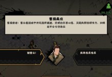 《无悔华夏》游戏派兵提升攻略（15个段落详解如何在《无悔华夏》游戏中提升派兵效果）