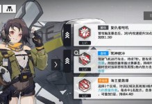 《少前云图计划》游戏体力获取攻略（如何快速获取游戏中的体力）