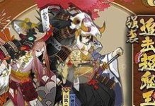 阴阳师超鬼王怎么开,解锁生成秘籍，轻松开启超凡之旅