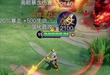 王者荣耀韩信出装打法攻略（征战沙场，稳扎稳打，玩转韩信）