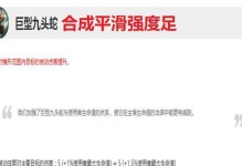 《丛刃破败之王出装攻略》（掌握最佳出装方案，成为无敌的破败之王）