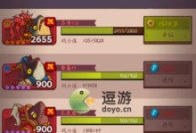挑战“以创之轨迹立方体之王”BOSS必知攻略（掌握关键技巧，轻松击败BOSS）
