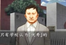 《流行之神3汉化攻略》（流行之神3汉化版本下载、安装及操作步骤详解）
