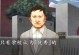 《流行之神3汉化攻略》（流行之神3汉化版本下载、安装及操作步骤详解）
