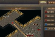 《王子传奇手游攻略大全》（破解关卡、提升实力、成就传奇之王！）