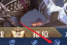 王者荣耀出装攻略（玩家必备的出装心得与技巧）