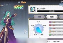 《女神任务挂机攻略》（超详细攻略分享，让你轻松完成女神任务）